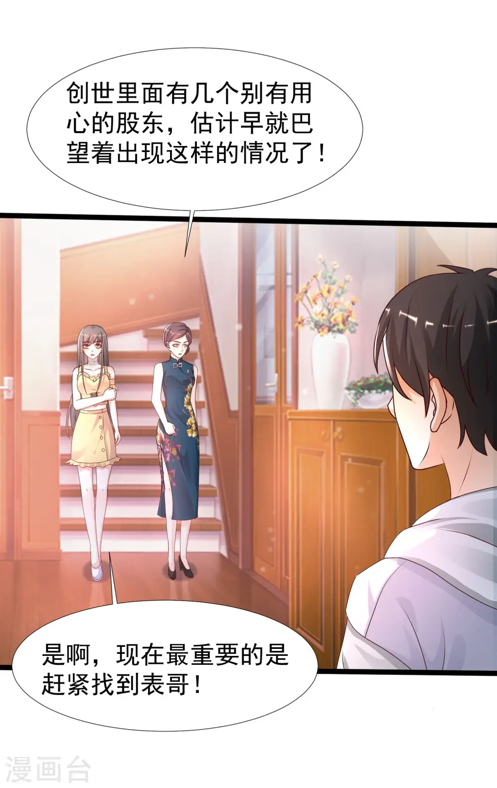 第235话 有人求绑架？？？31