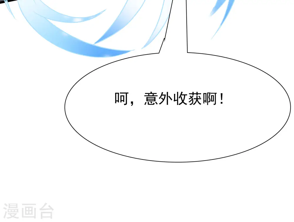 第200话 把我的女人重新赢回来？？？20