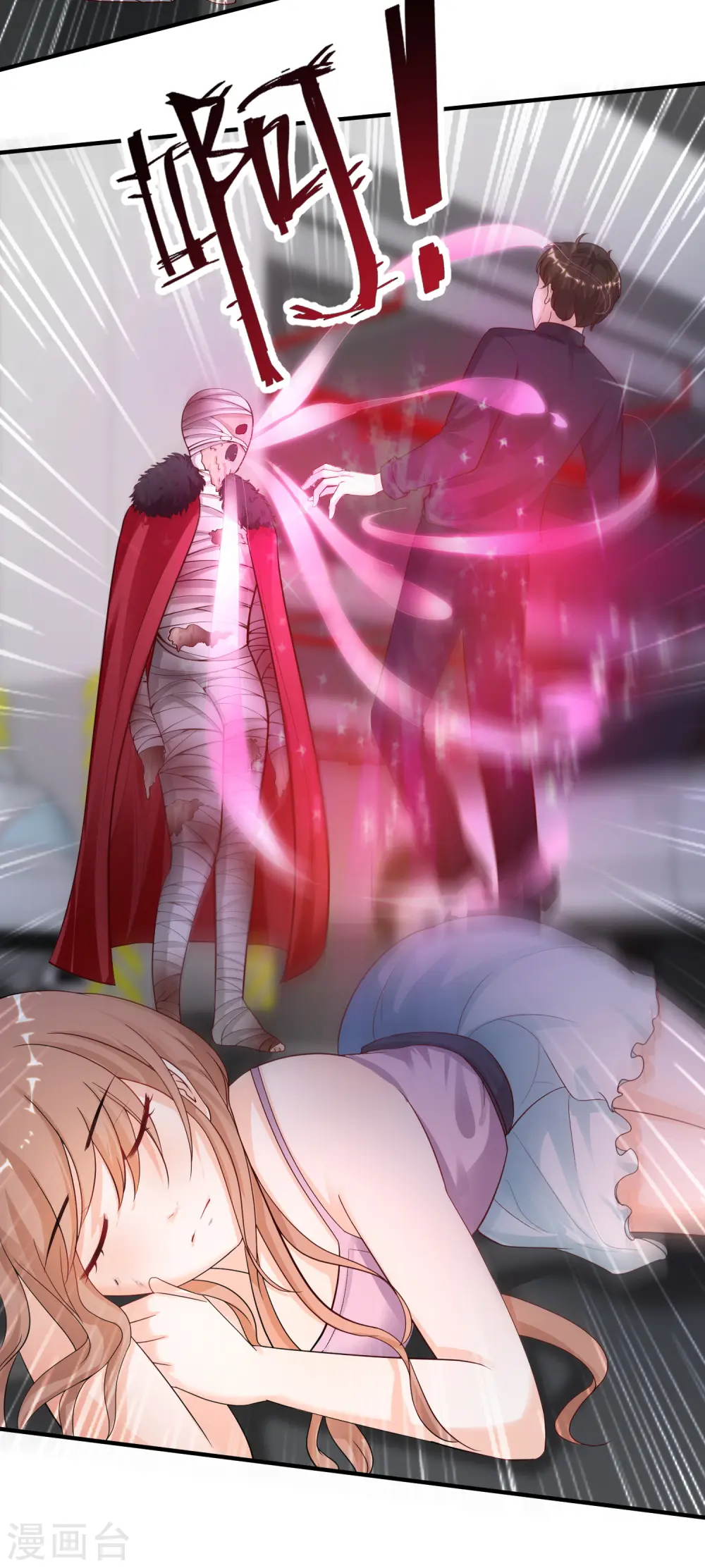 第168话 魅魔王出现？？？8