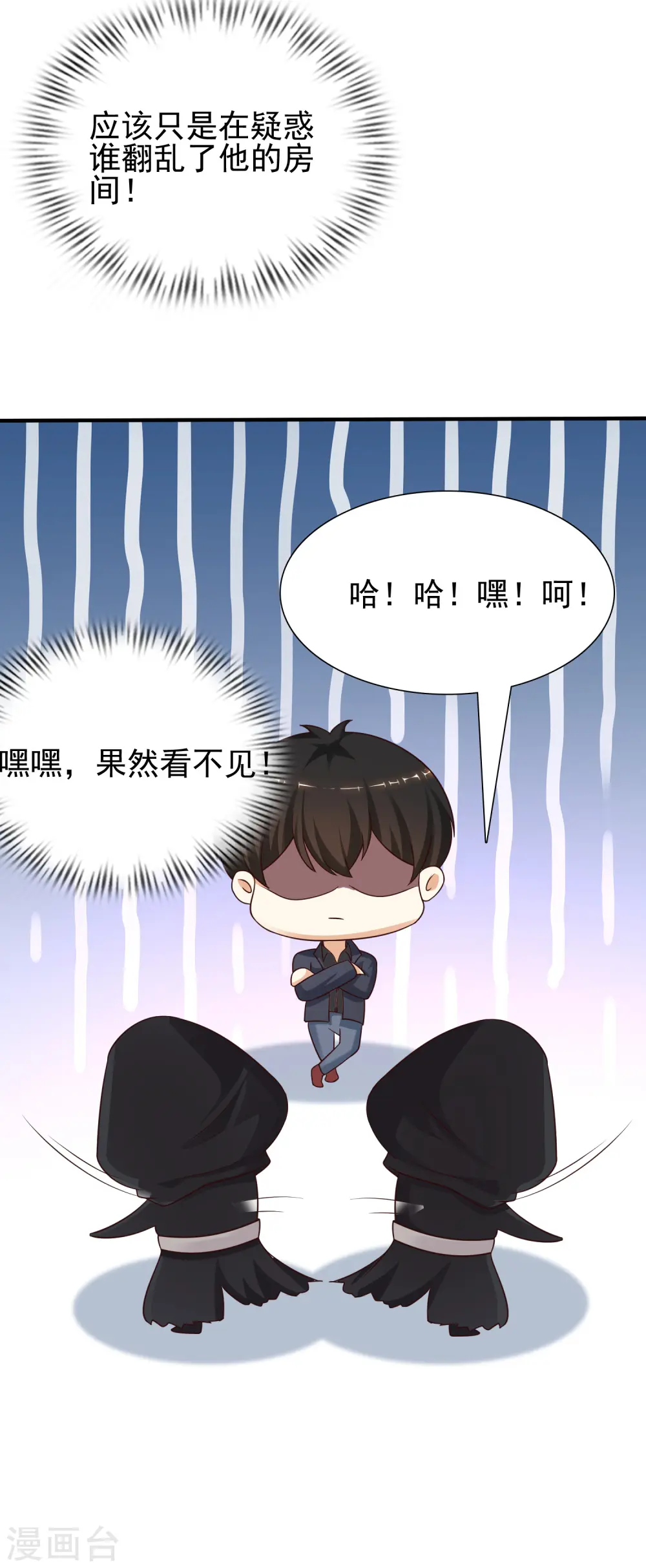 第191话 洗呀洗澡澡？？？24