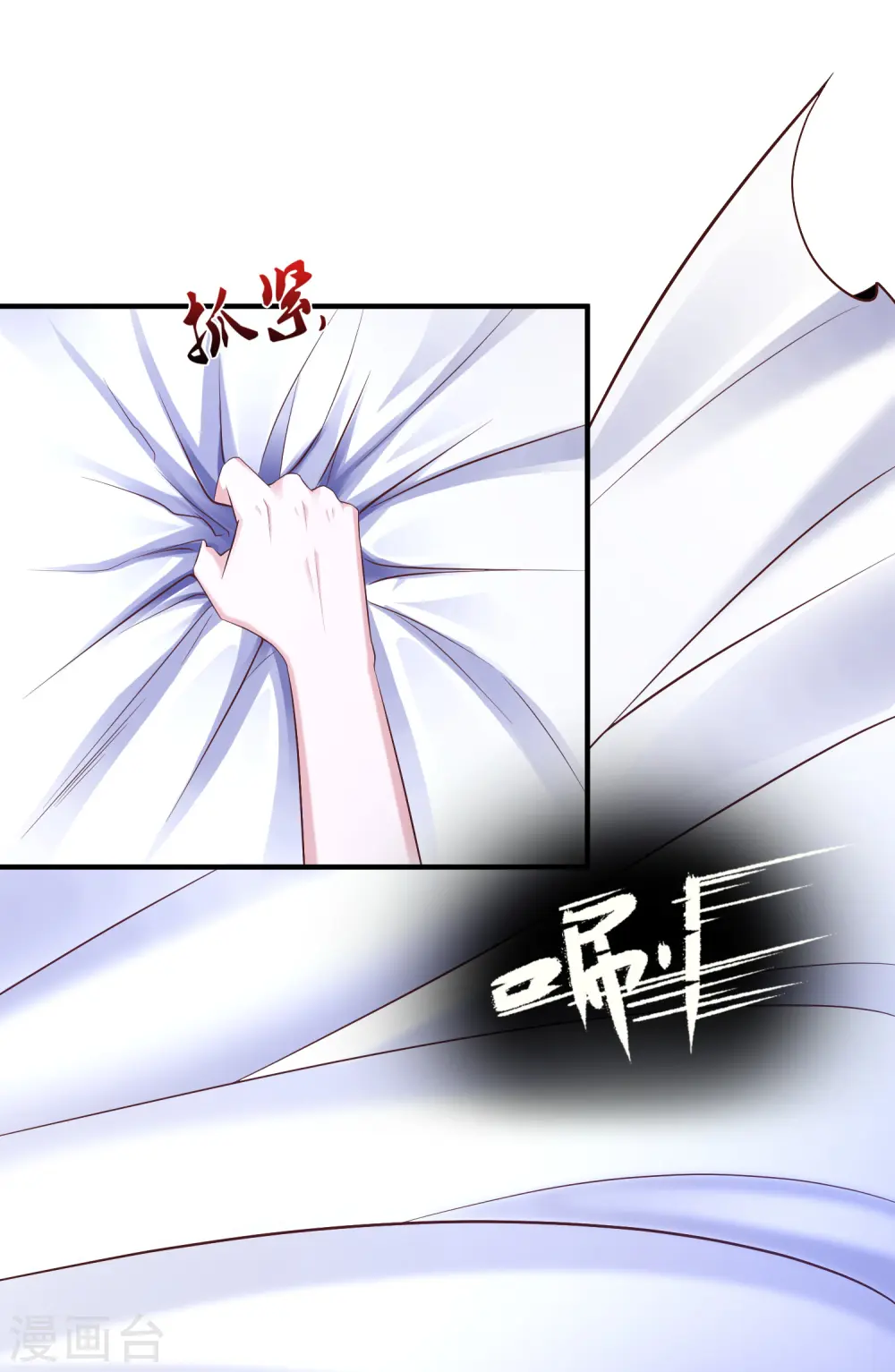 第80话 姐姐变成美杜莎？？？28