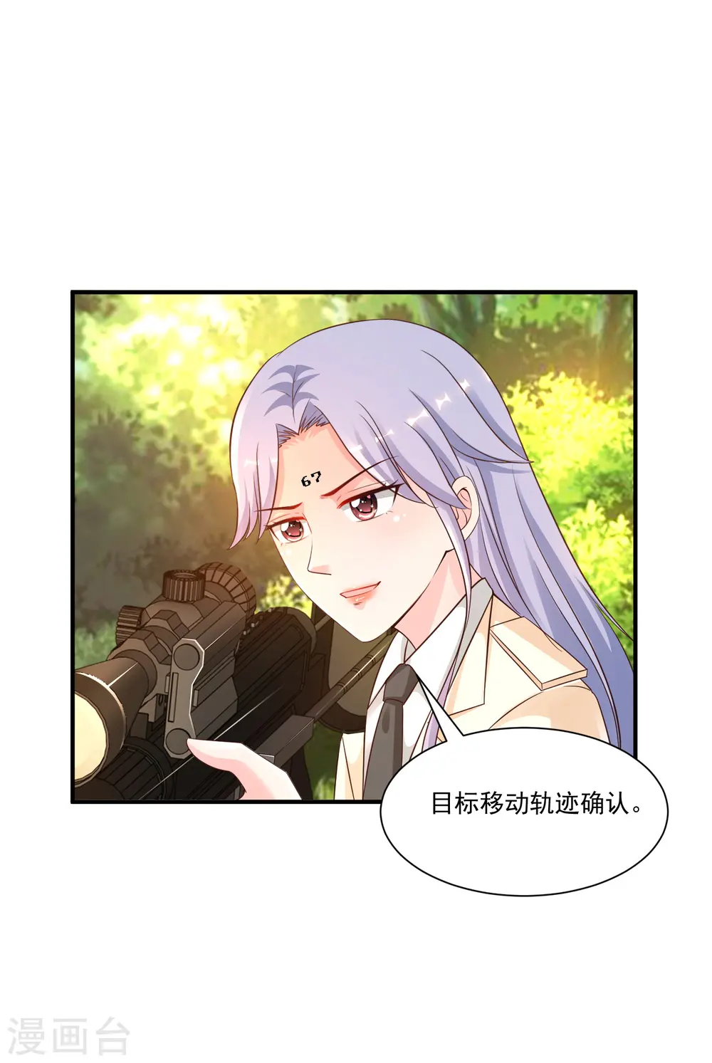 第121话 大战克隆军？？？27