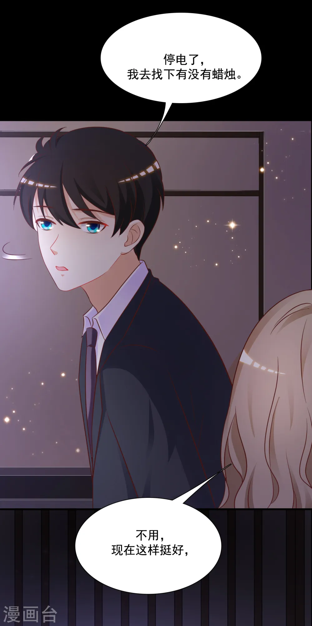 第67话 刺激！全身spa？？？16