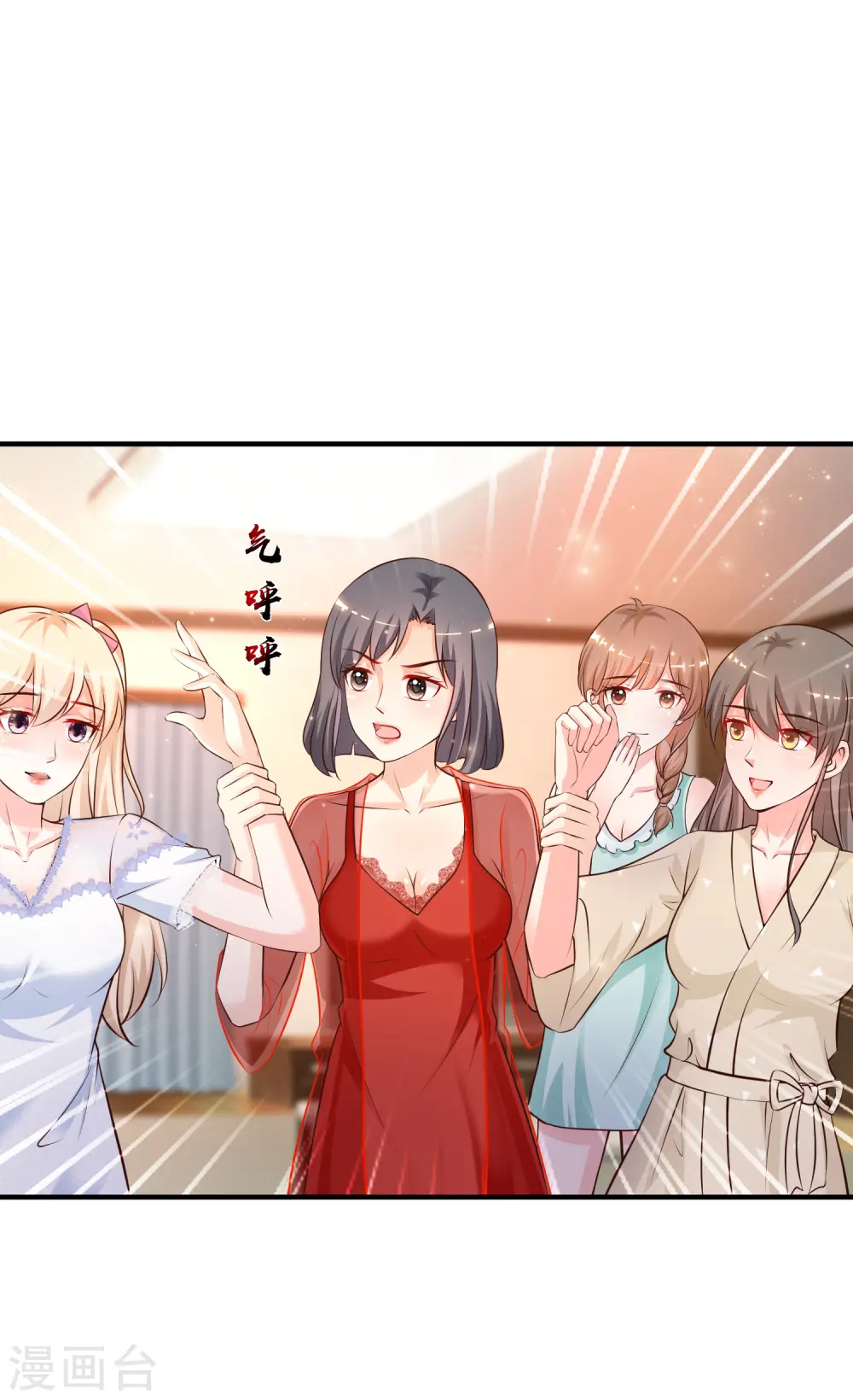 第131话 这群女人在干啥？？？18