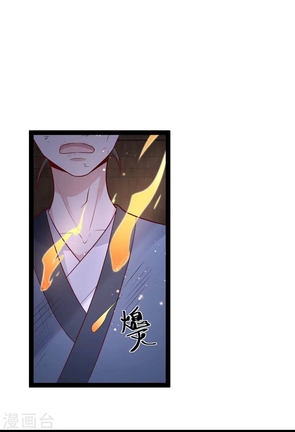 第274话 我是真男人7