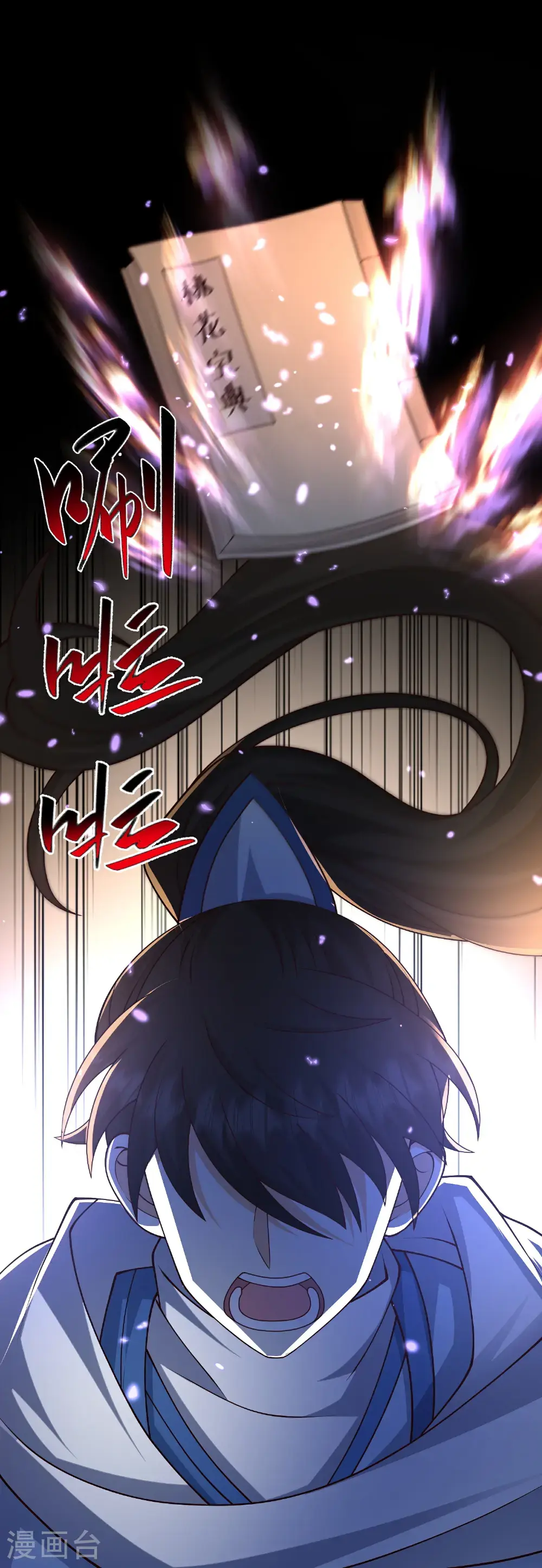 第304话 化神大能33