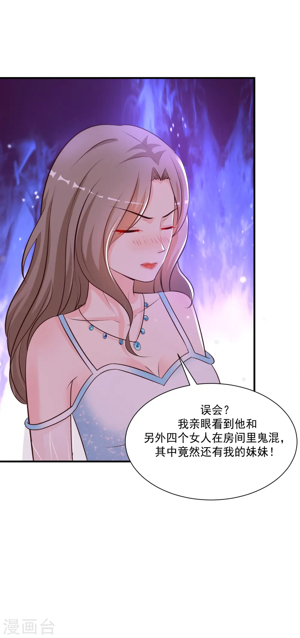 第133话 花仙也有翻船的时候？？？30