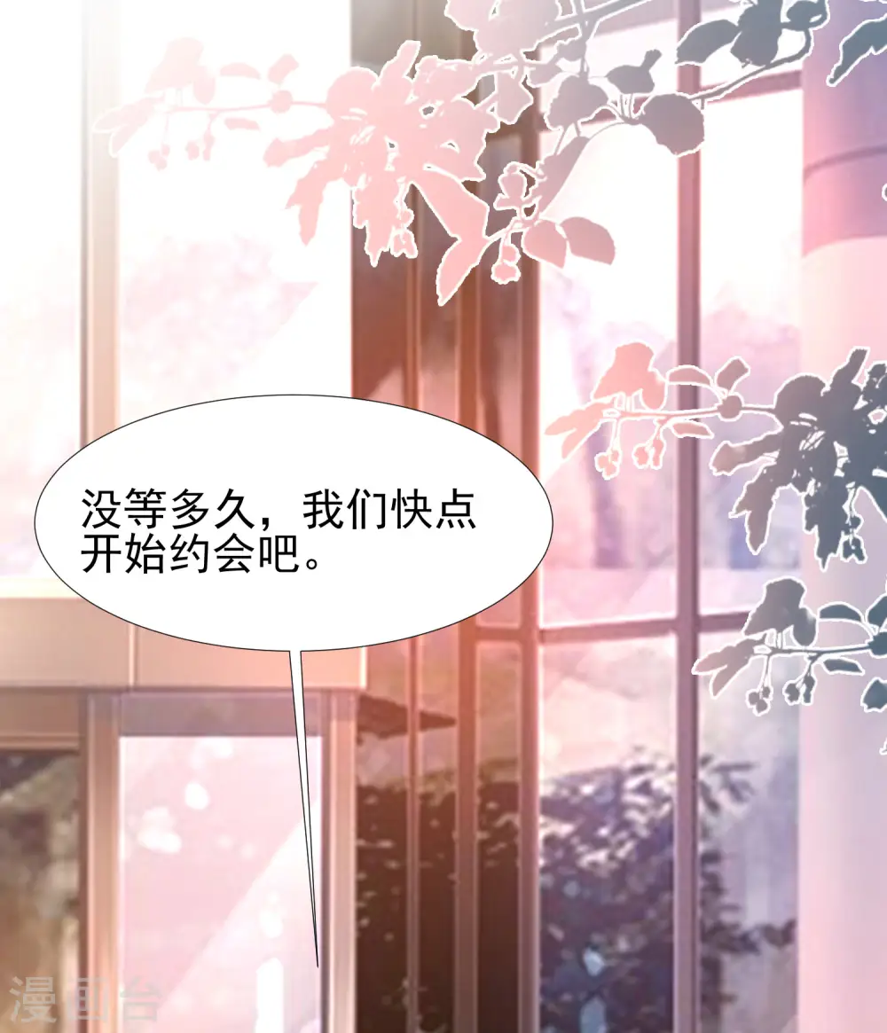 第206话 花仙与伪娘不得不说的故事？？？20