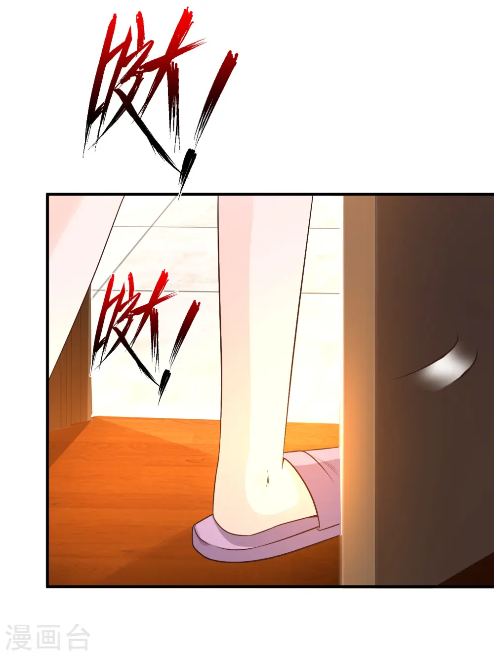 第78话 姐姐给你脱衣服？？？22