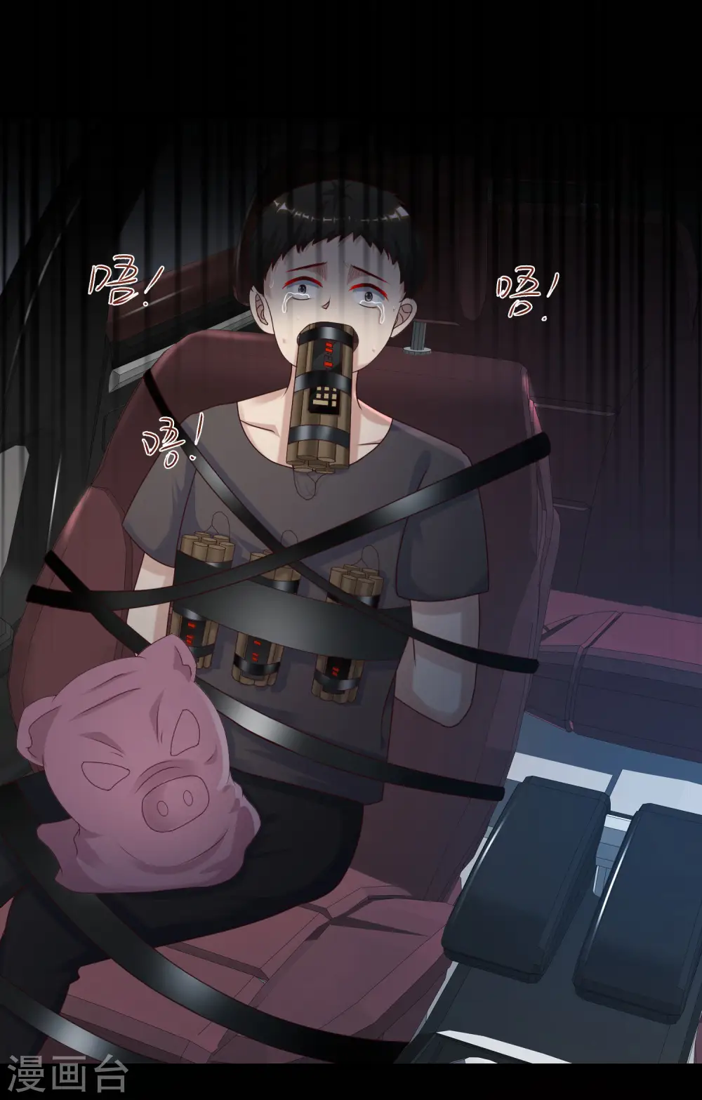 第219话 追捕蒙面罪犯？？？17