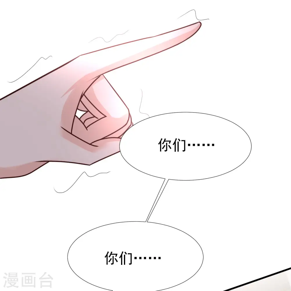 第229话 把娘气晕了？？？9