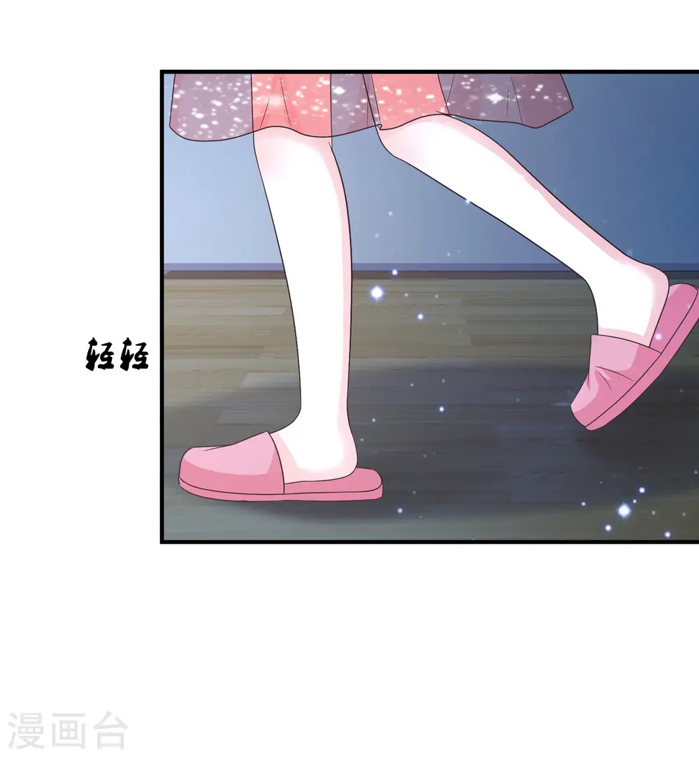 第75话 如何改善情敌之间的关系？？？17