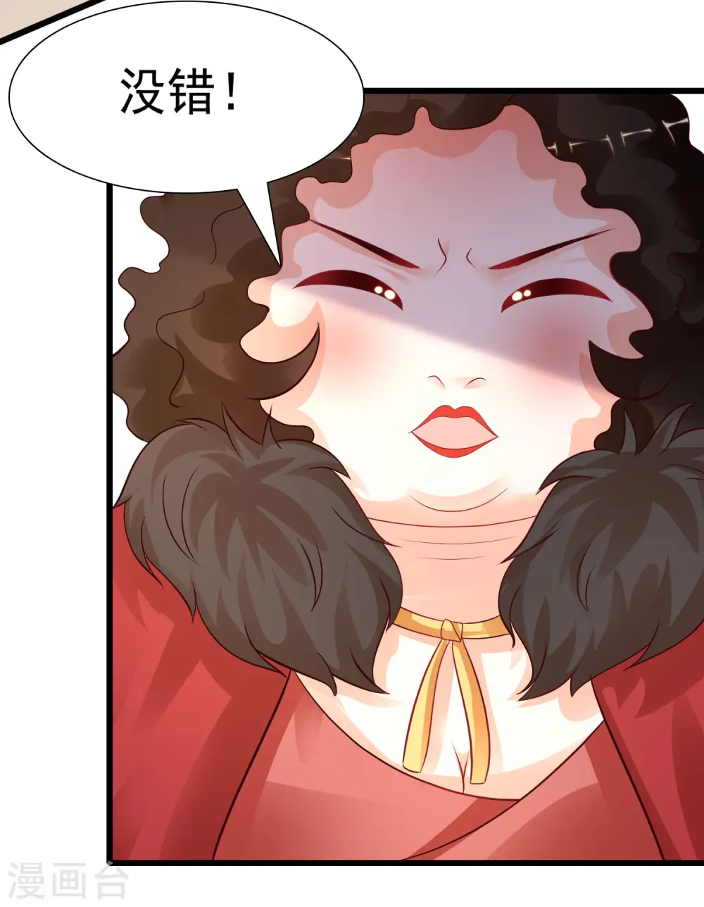 第200话 把我的女人重新赢回来？？？11