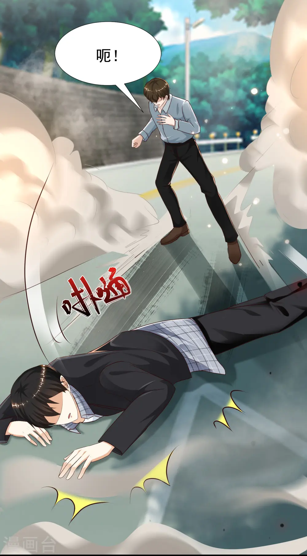 第183话 飞雅护法护主而死？？？3