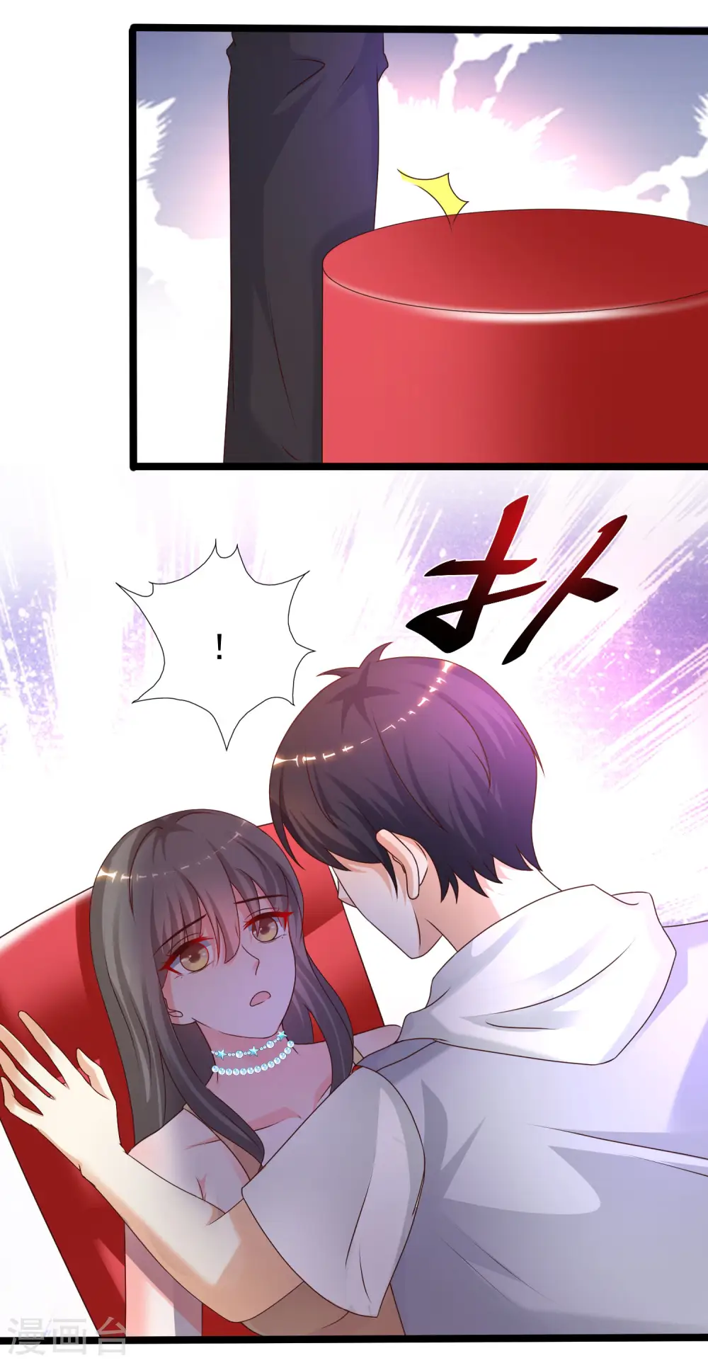 第227话 我大女儿的男票和我小女儿搞一起？？？19