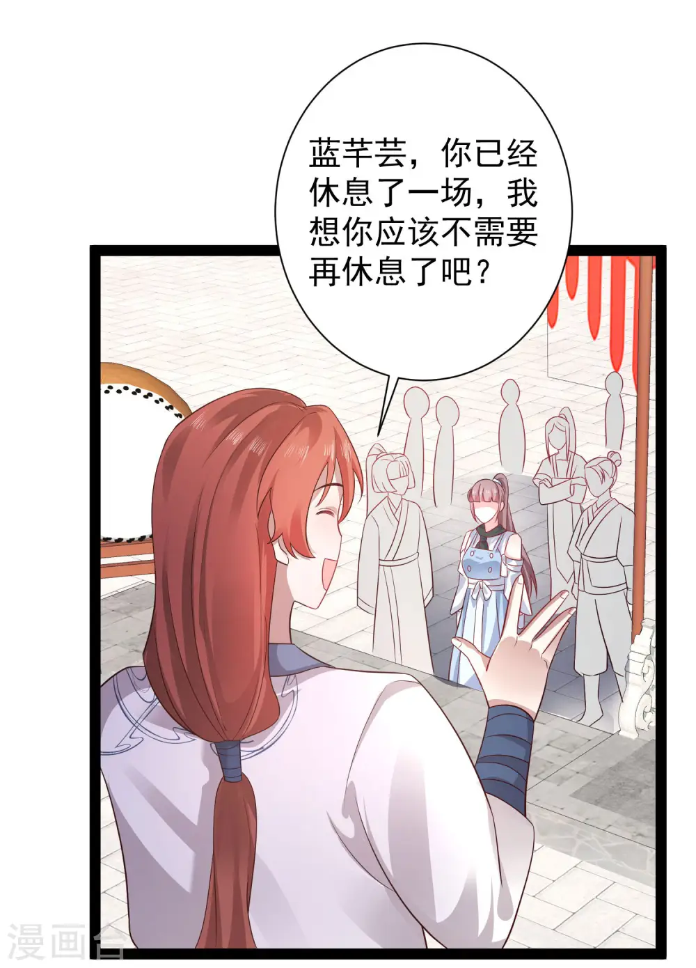 第265话 好厉害的女人？？？17