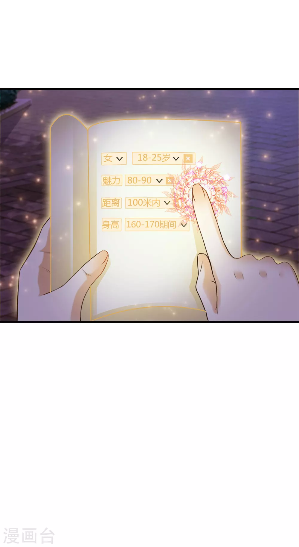 第4话 校花会长？？？5