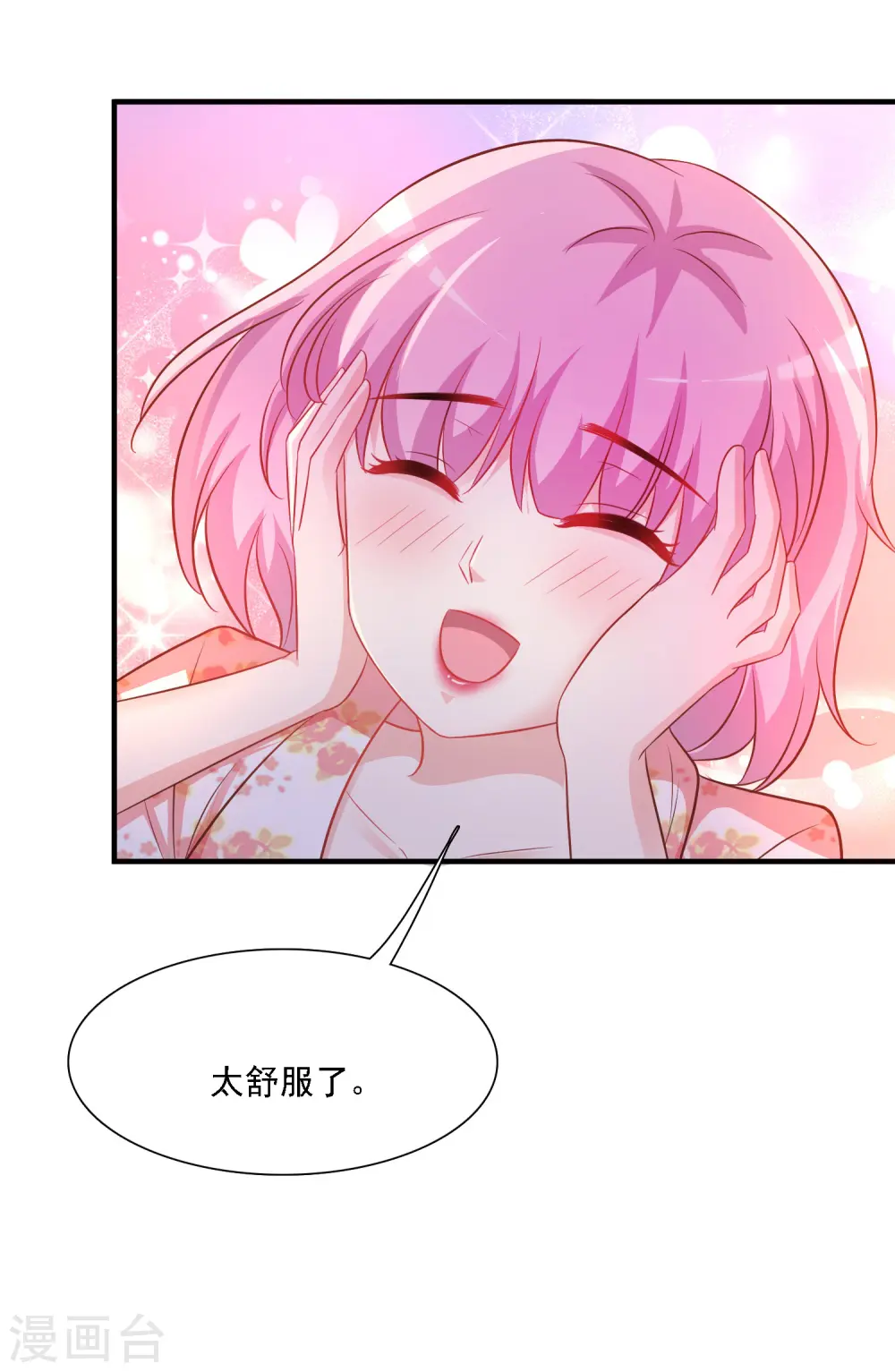 第60话 姐姐也沦陷了？？？5