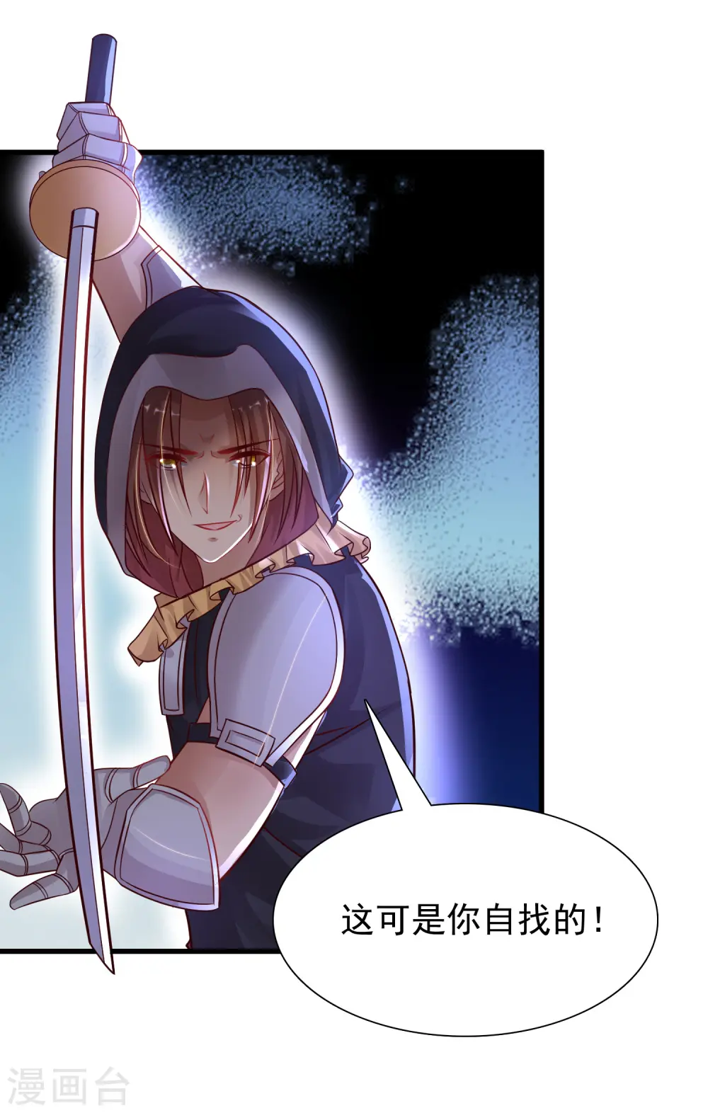 第190话 和花仙玩色诱？？？20