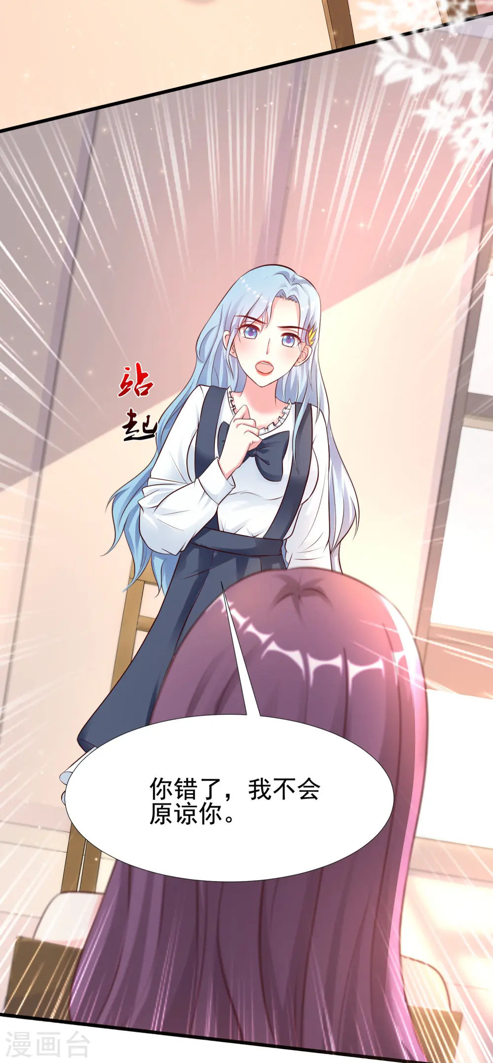 第167话 功法再上一层楼？？？3