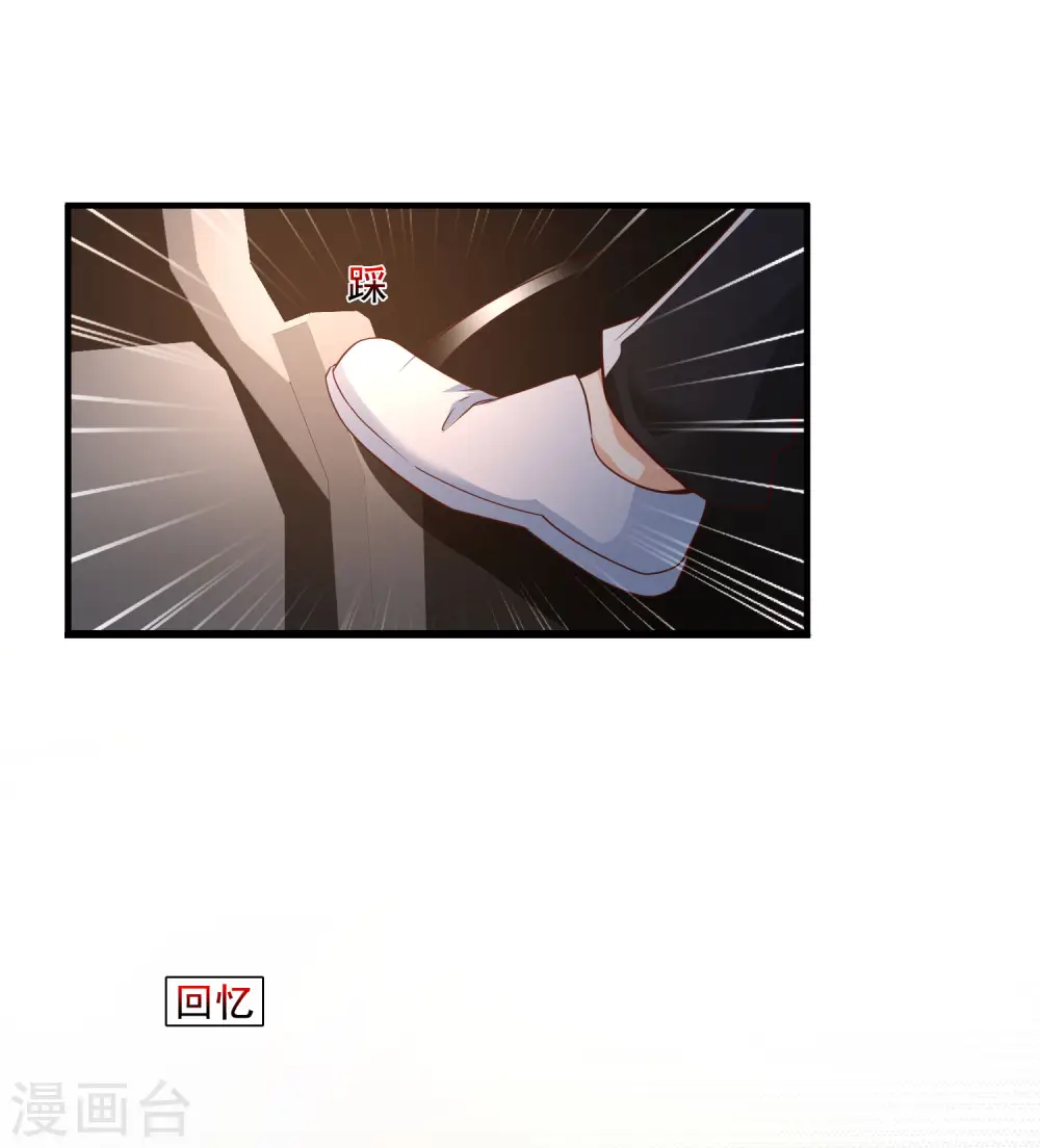 第144话 天下有这么好的女儿？？？21