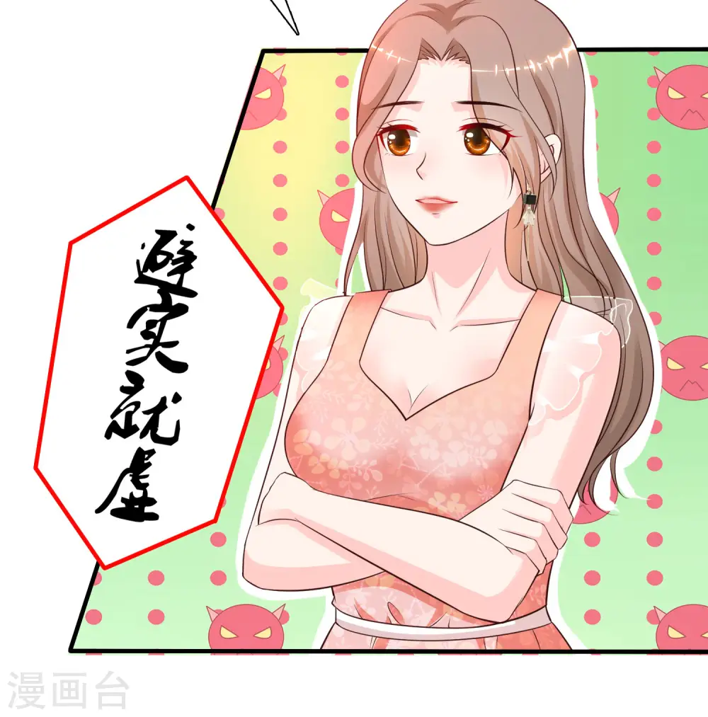 第146话 打起来打起来？？？18