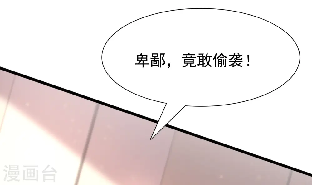 第200话 把我的女人重新赢回来？？？14