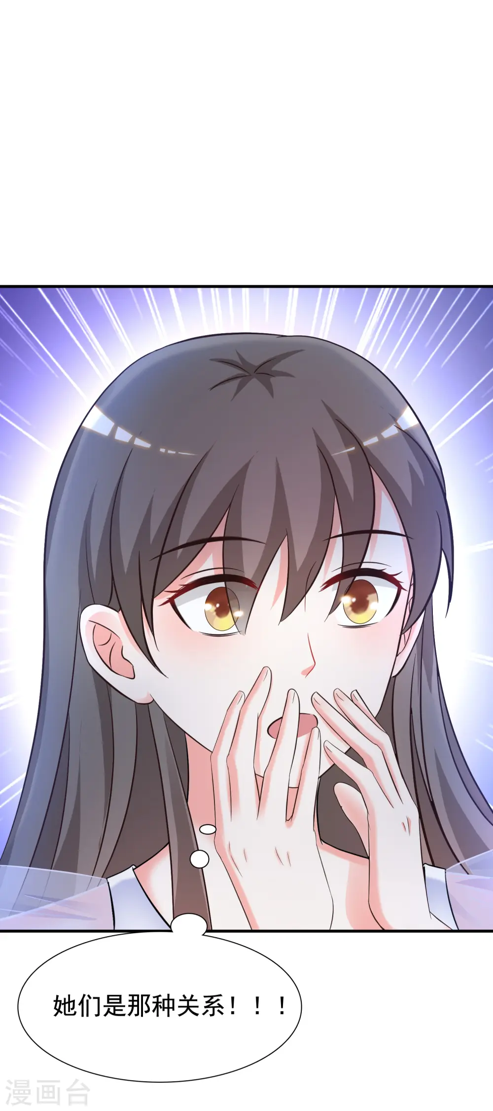 第68话 床底下终相遇？？？38