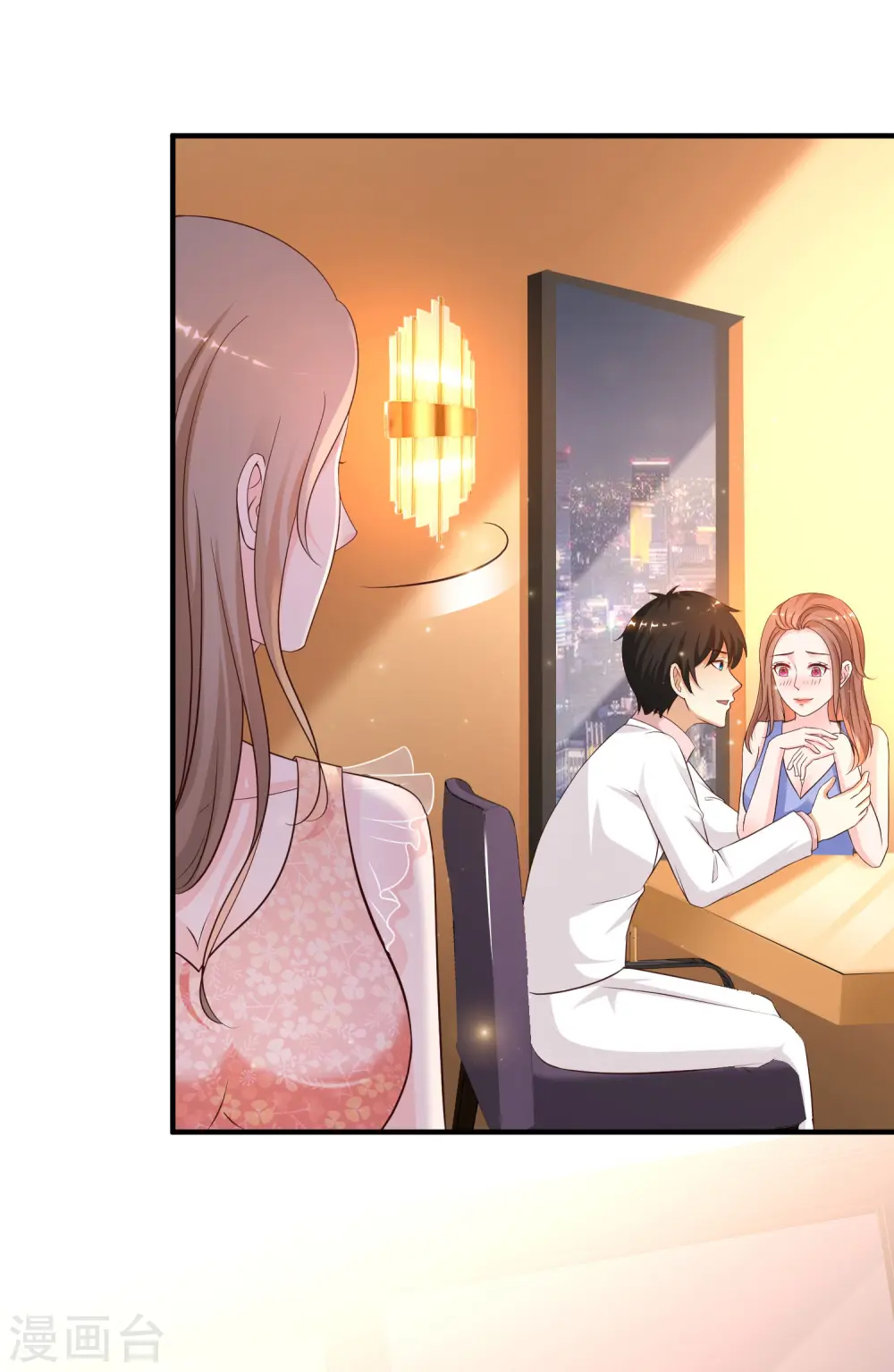 第139话 意乱情迷了？？？18
