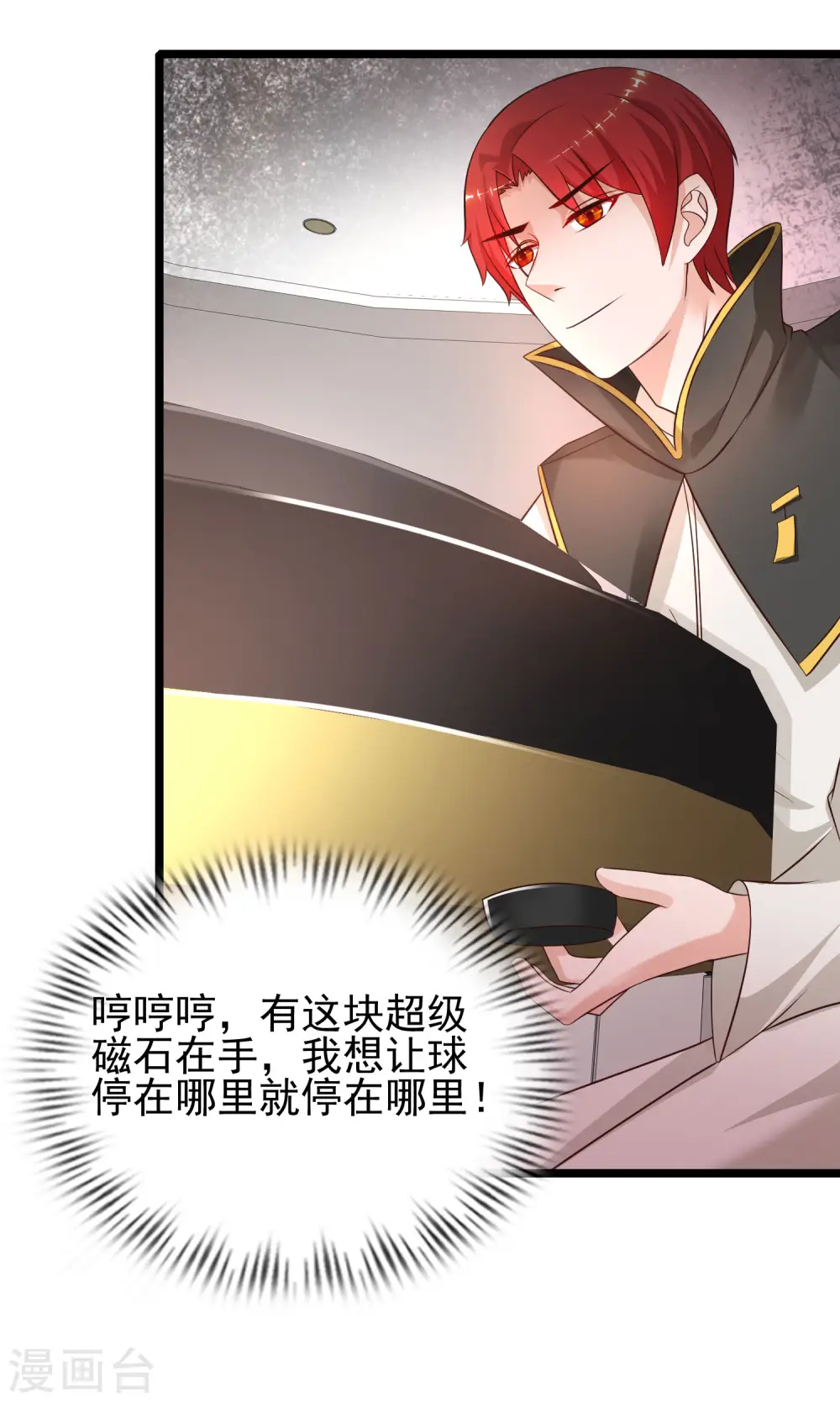 第199话 想试探我？？？（有调整）48