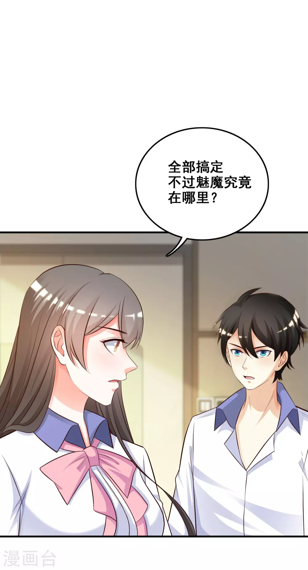 第27话 1V1的战斗？？？4