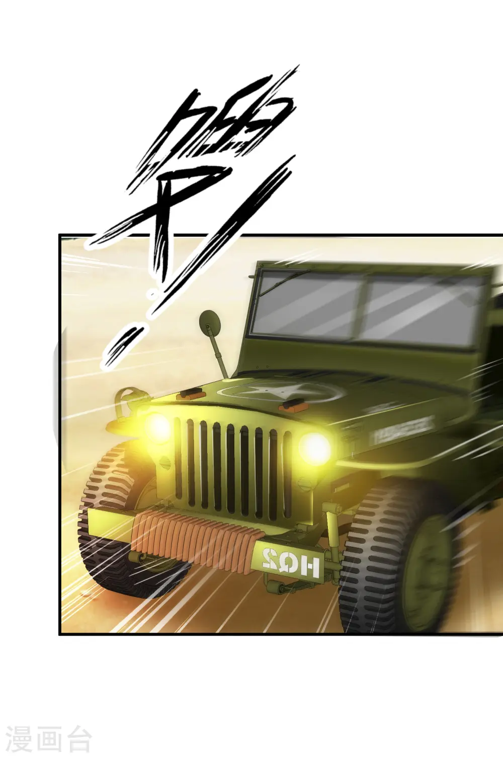 第128话 剑走偏锋？？？31
