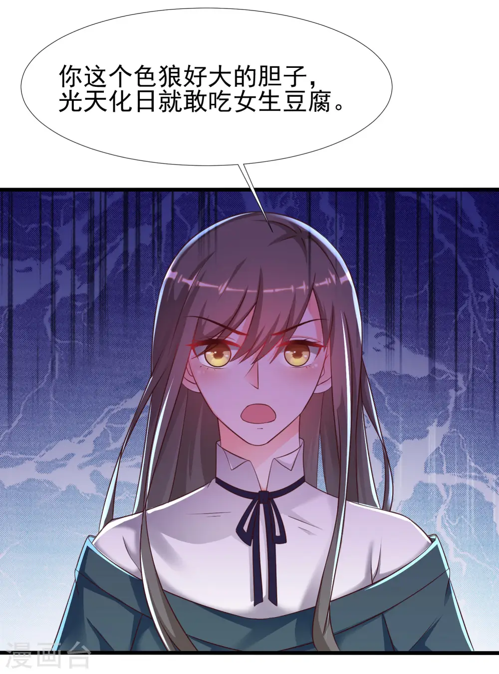 第206话 花仙与伪娘不得不说的故事？？？5