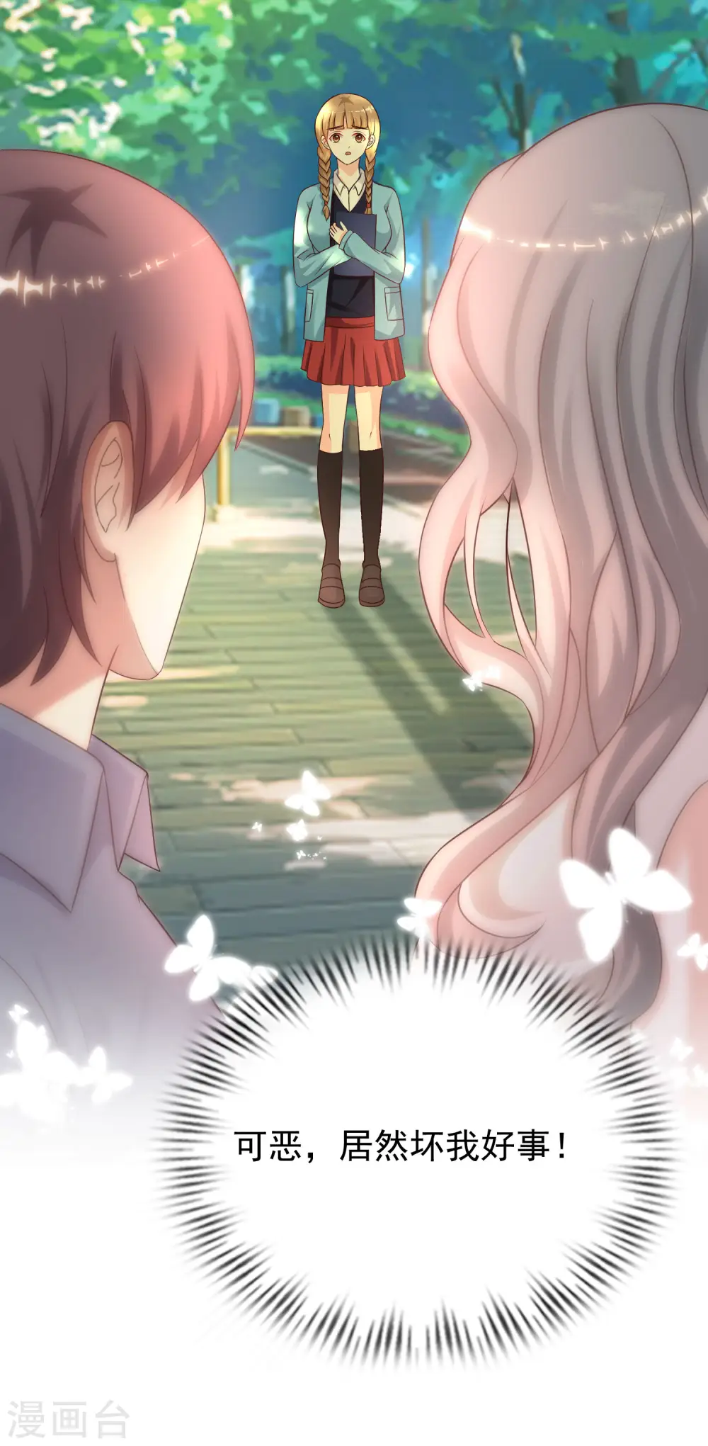 第212话 吸收男子精气？？？25