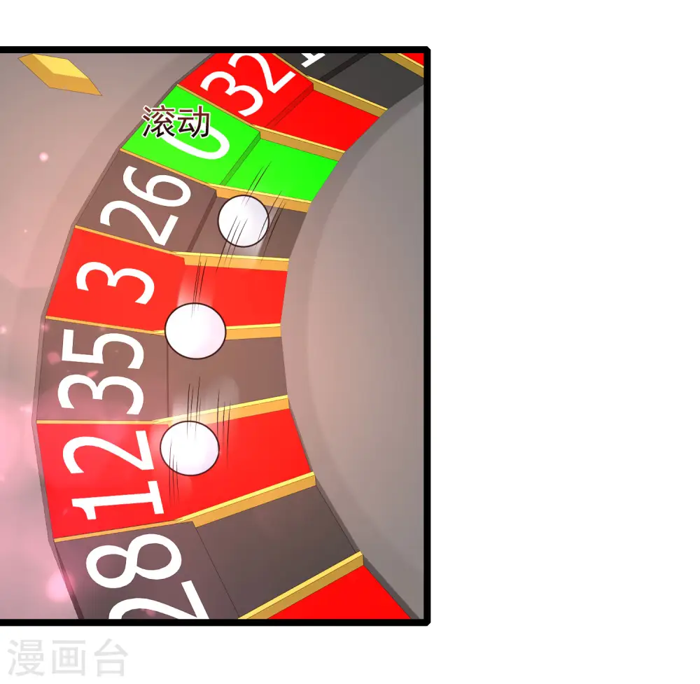 第199话 想试探我？？？（有调整）47