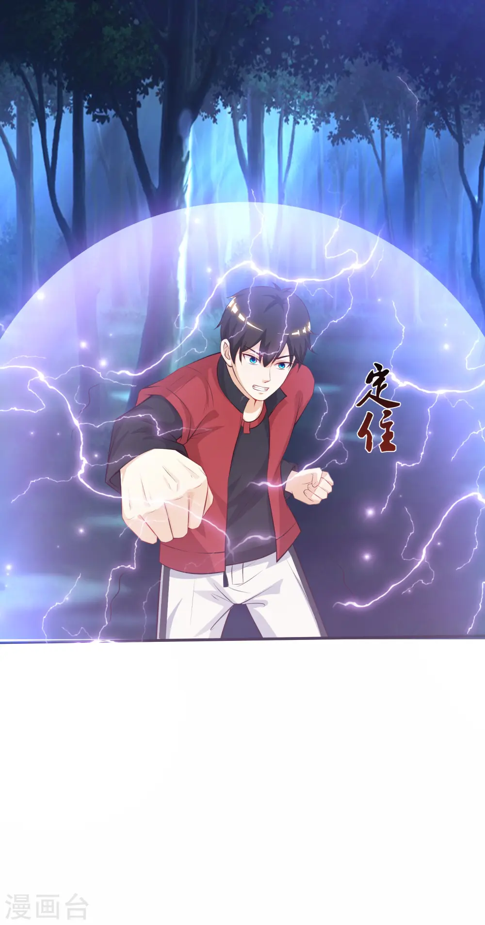 第84话 神秘人和领域力量？？？22
