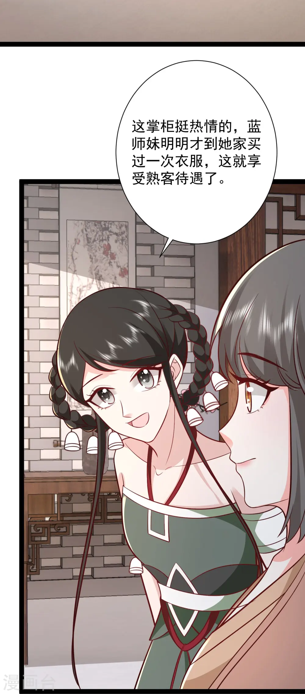 第281话 尴尬的相遇12
