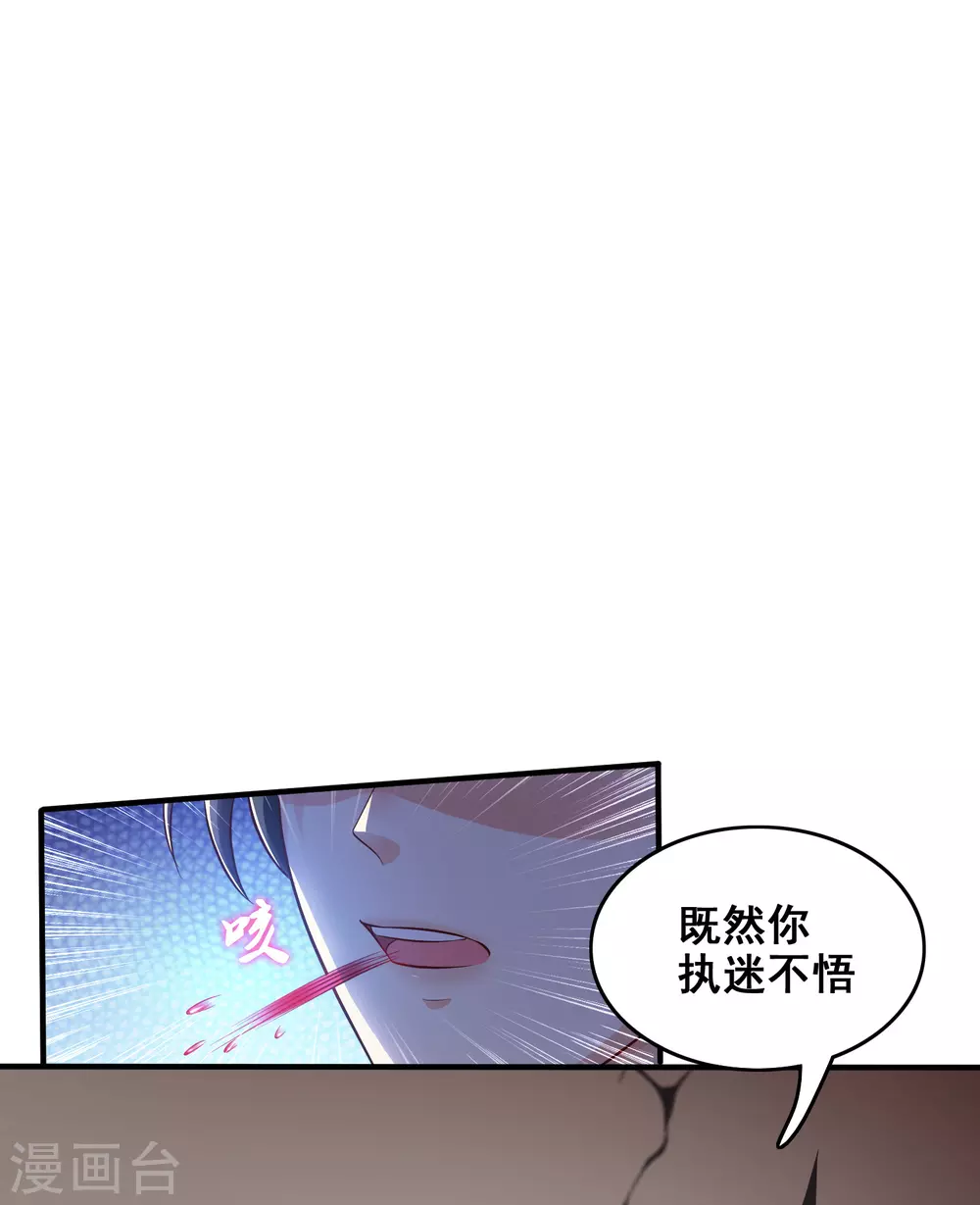 第19话 和蟑螂打架？？？29