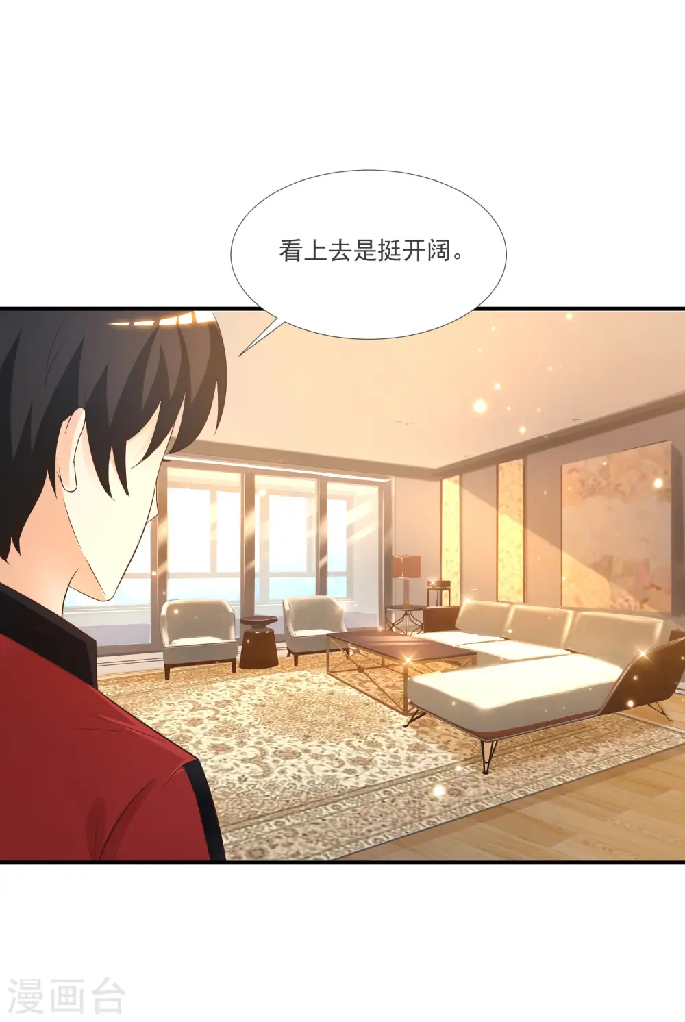 第73话 要了她才能救她？？？22