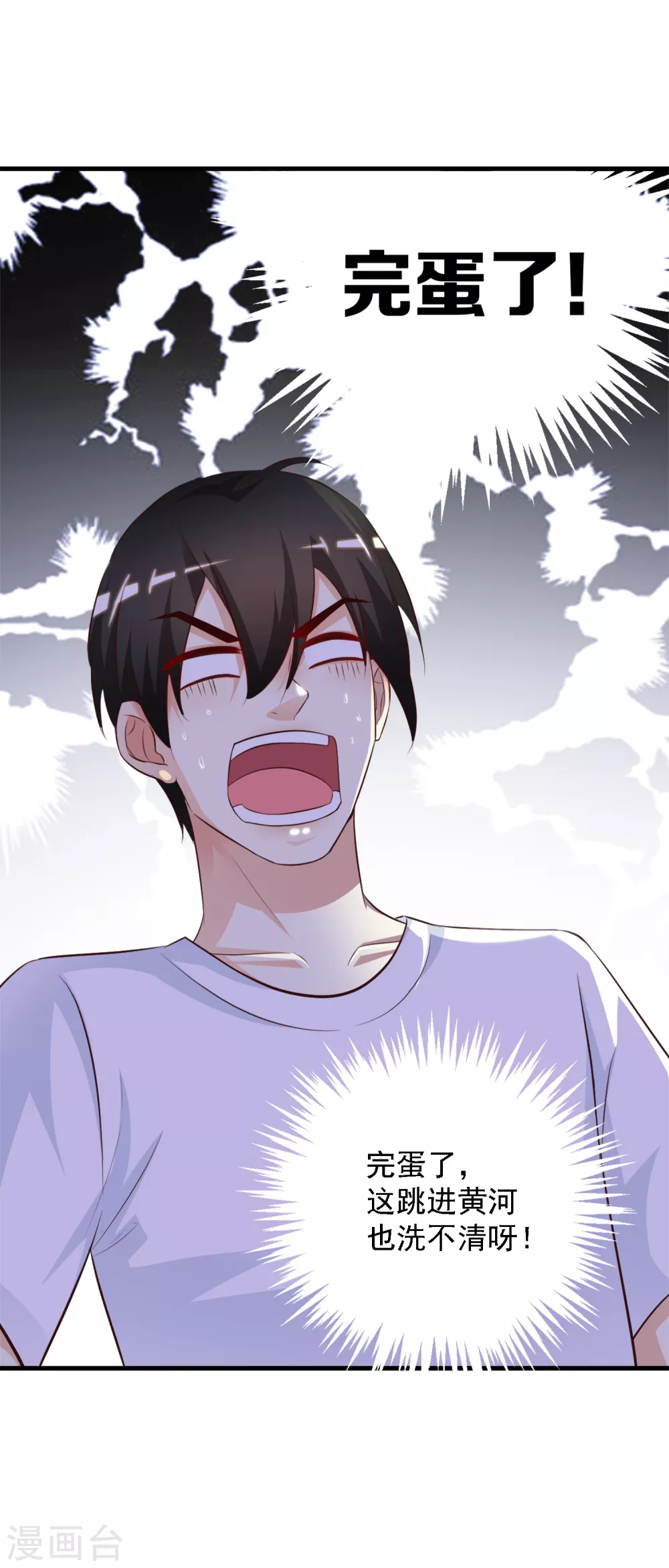 第8话 你说赶巧不赶巧？？？24