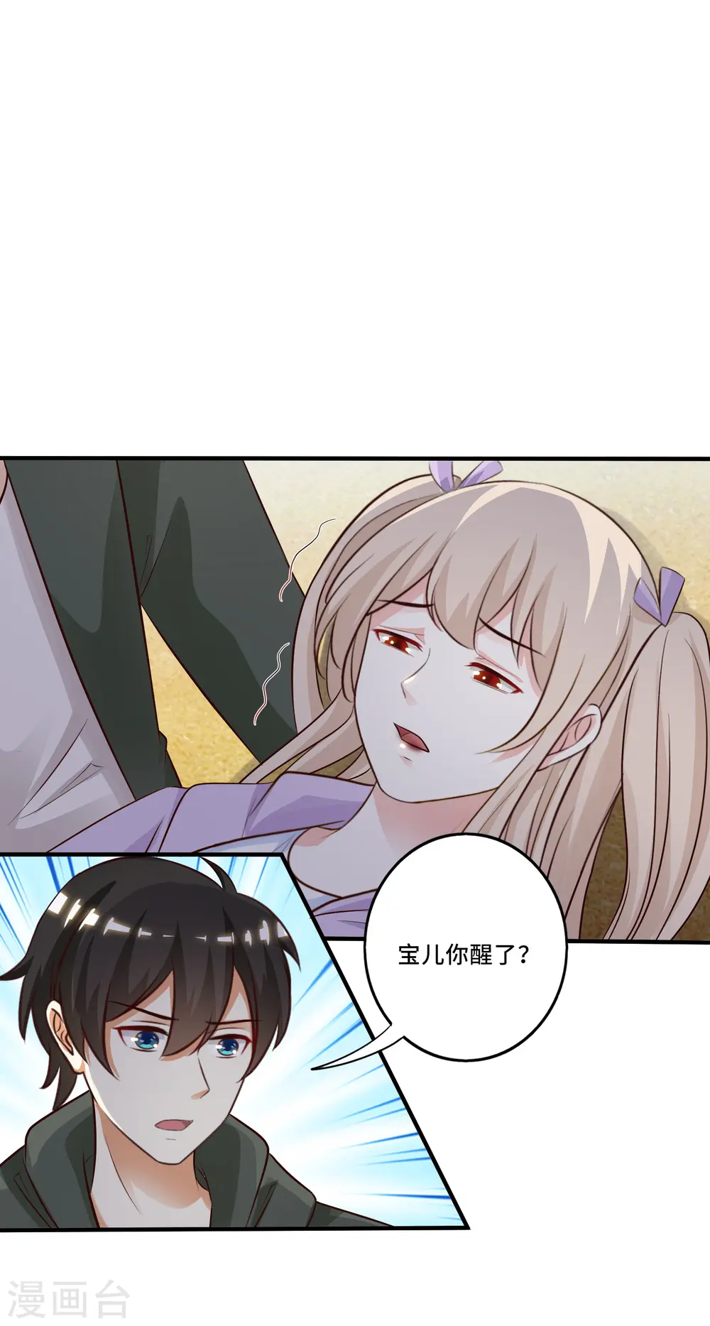 第47话 我为什么会伤心？？？24