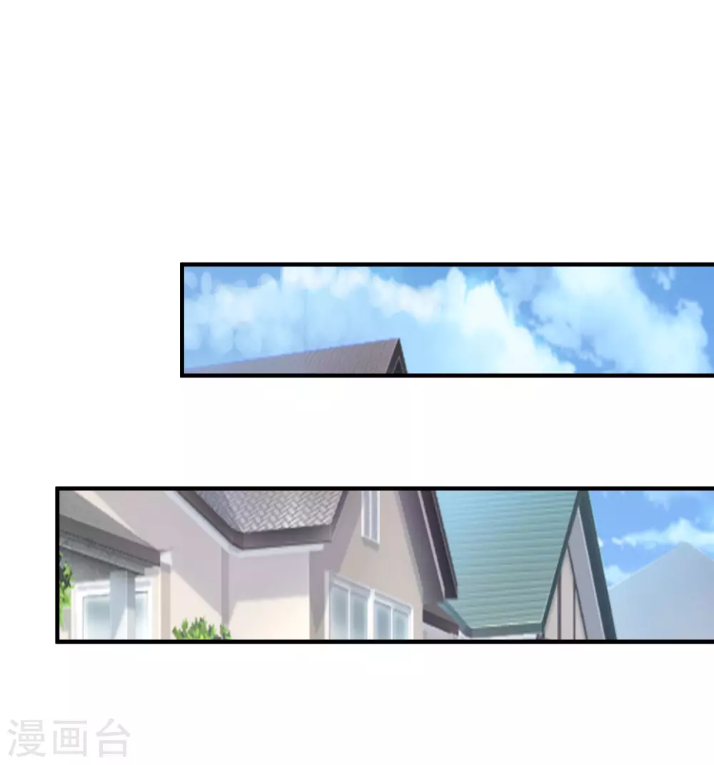第29话 这个女的是谁？？？31