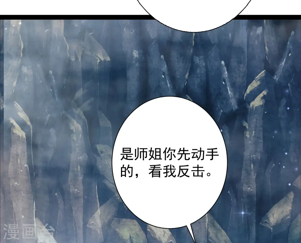 第267话 恢复记忆？？？18
