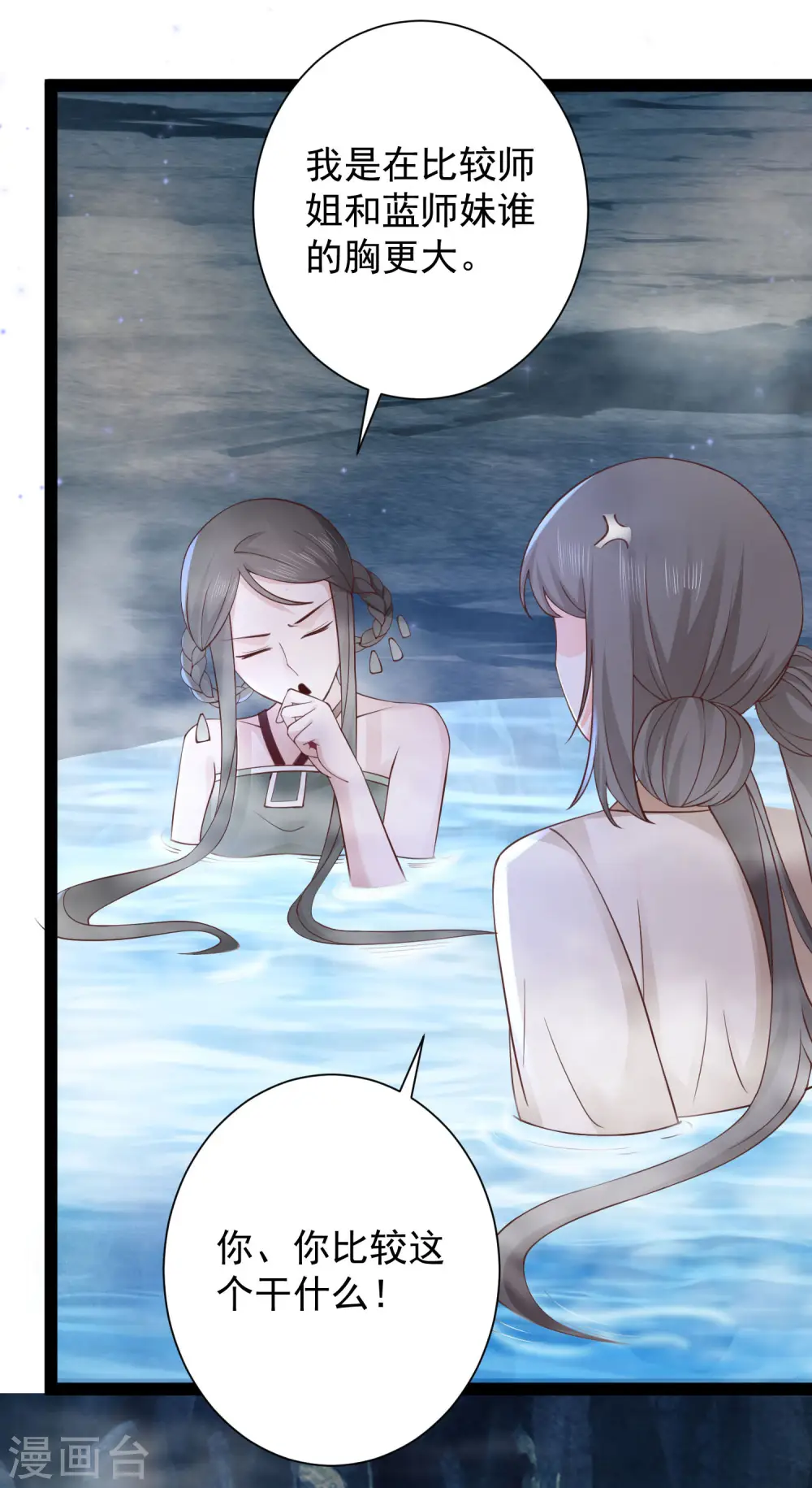 第267话 恢复记忆？？？13