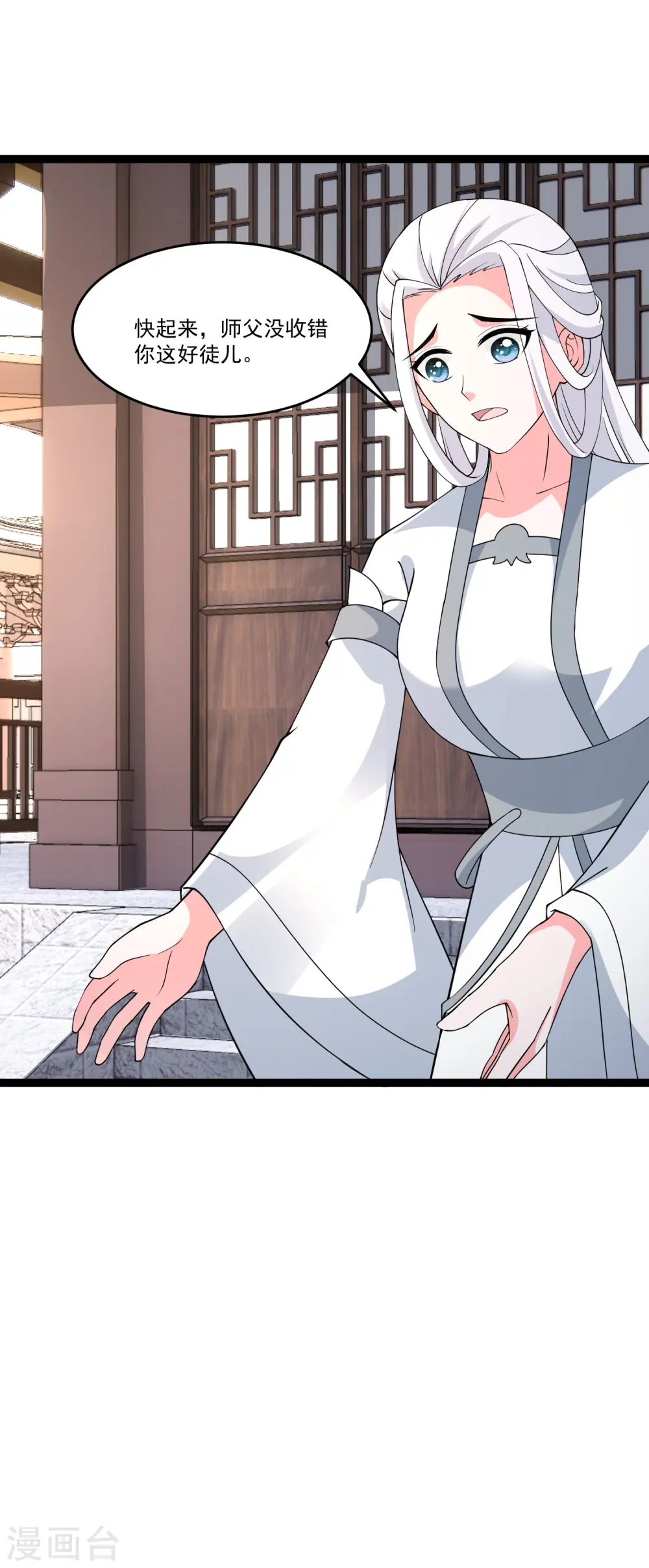 第294话 身份暴露！20