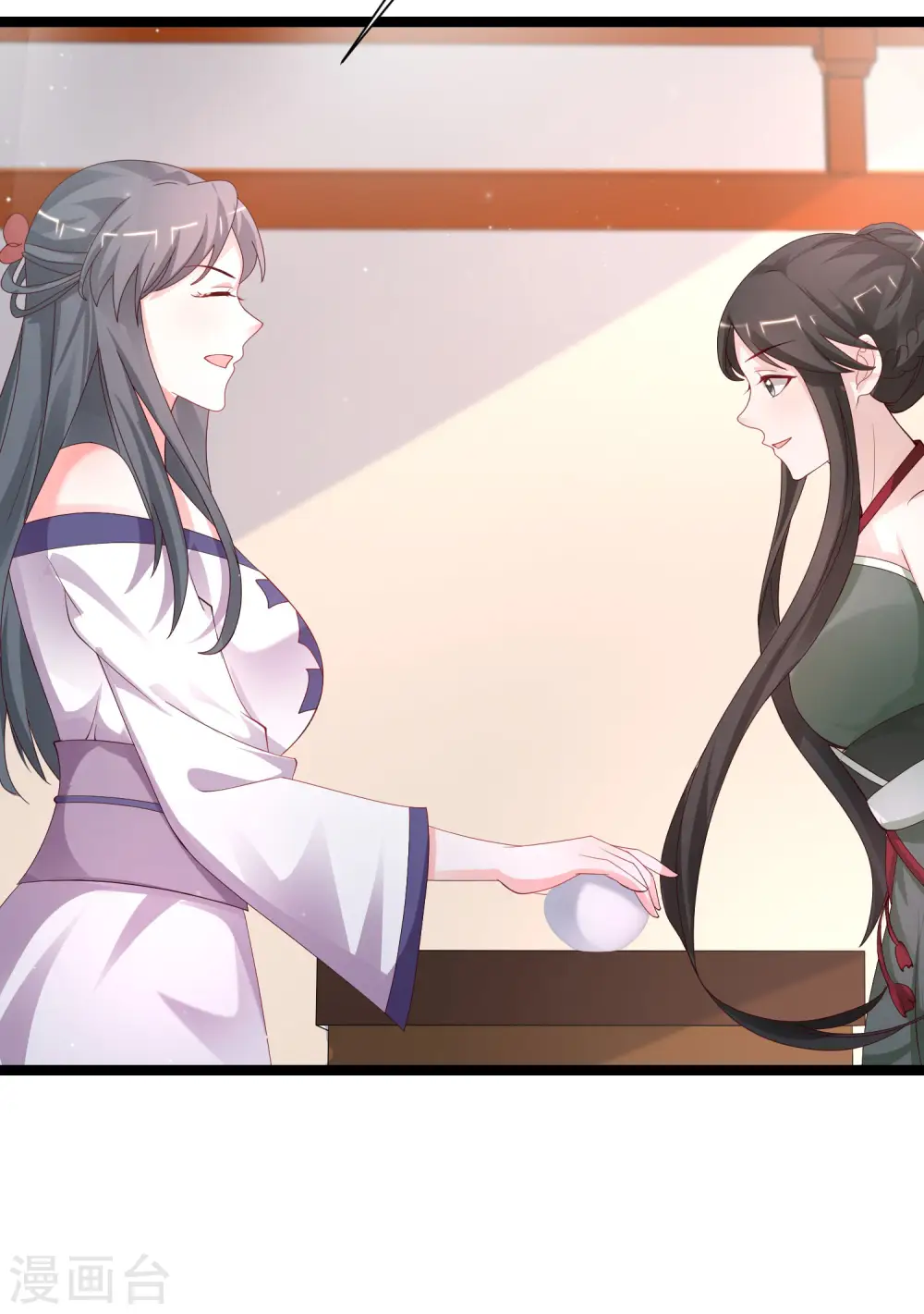 第252话 打起来打起来？？？12