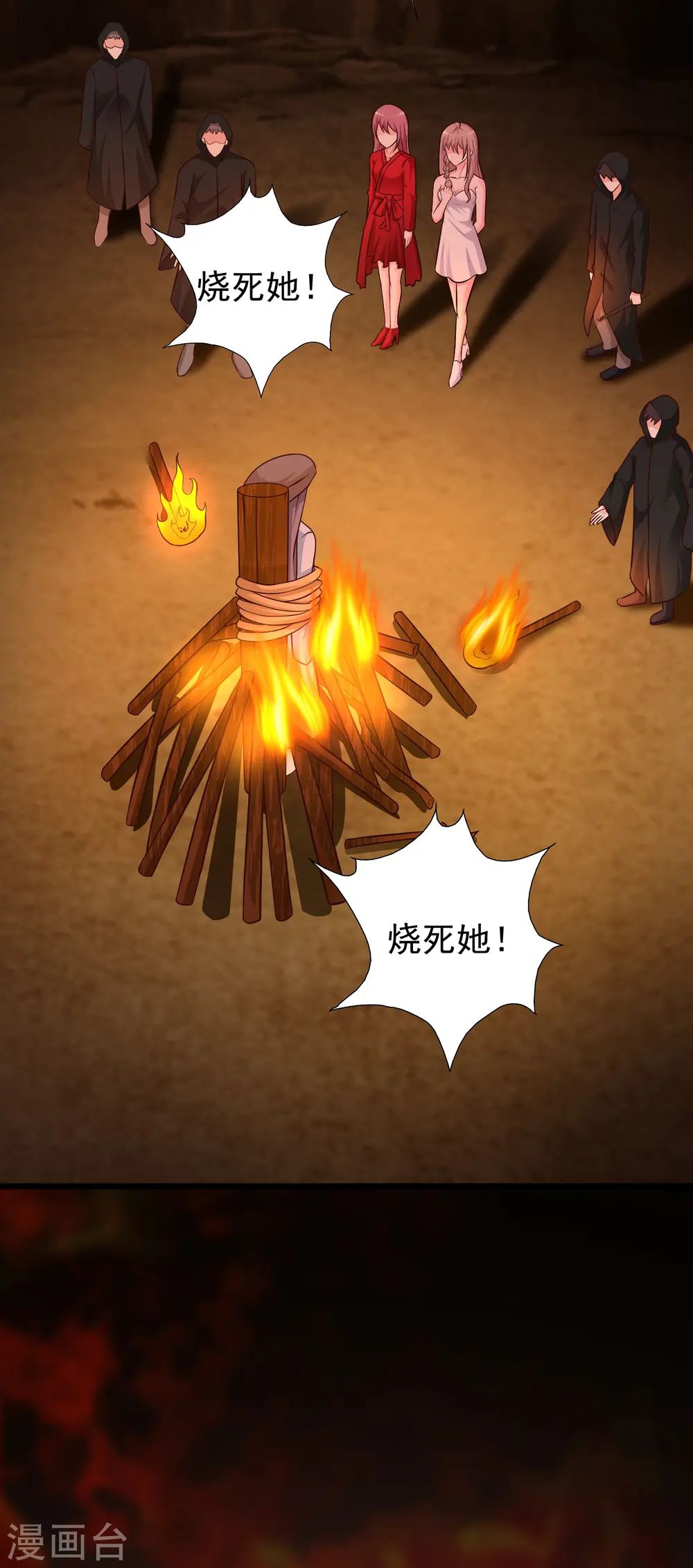 第202话 为你无所不能？？？（有调整）14