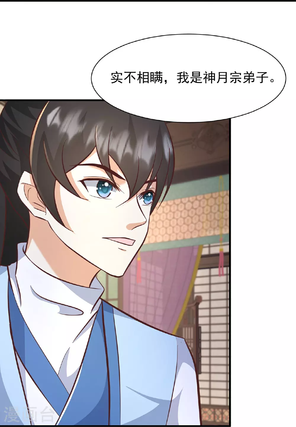 第298话 我要带你回家32