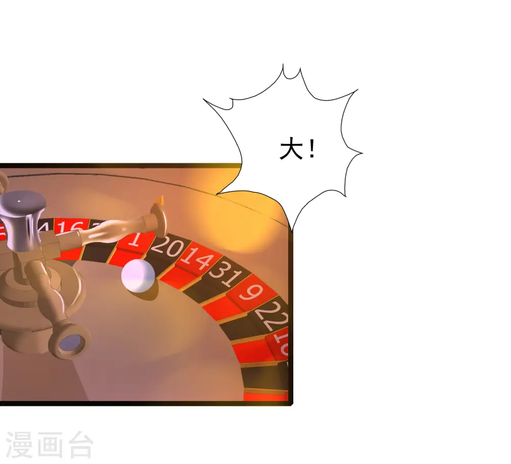 第199话 想试探我？？？（有调整）39