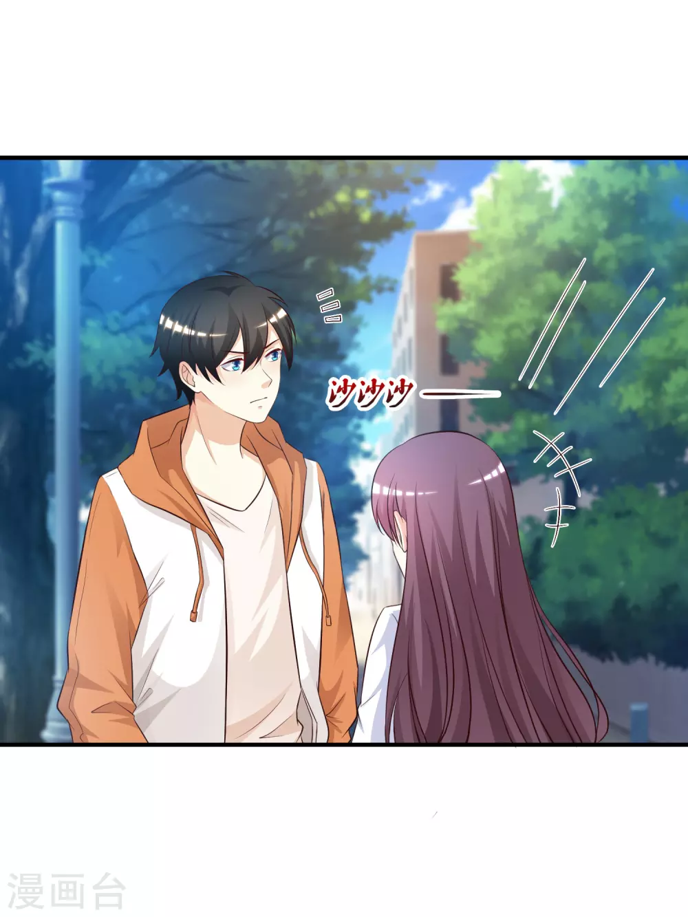第25话 过于强悍？？？2